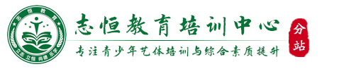岳阳叛逆小孩教育学校